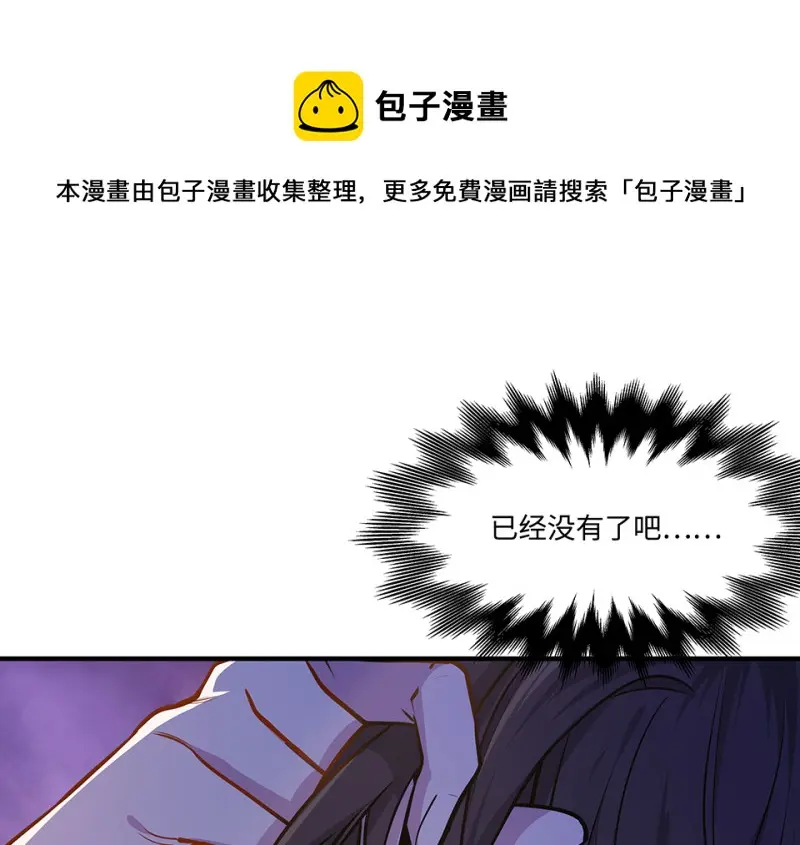 怪奇游戏GO！·四80
