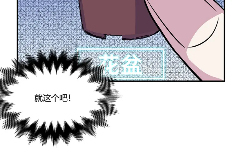 怪奇游戏GO！·三69