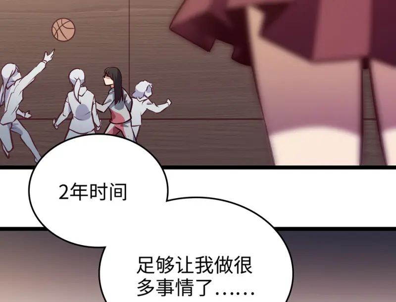 雪发·五39