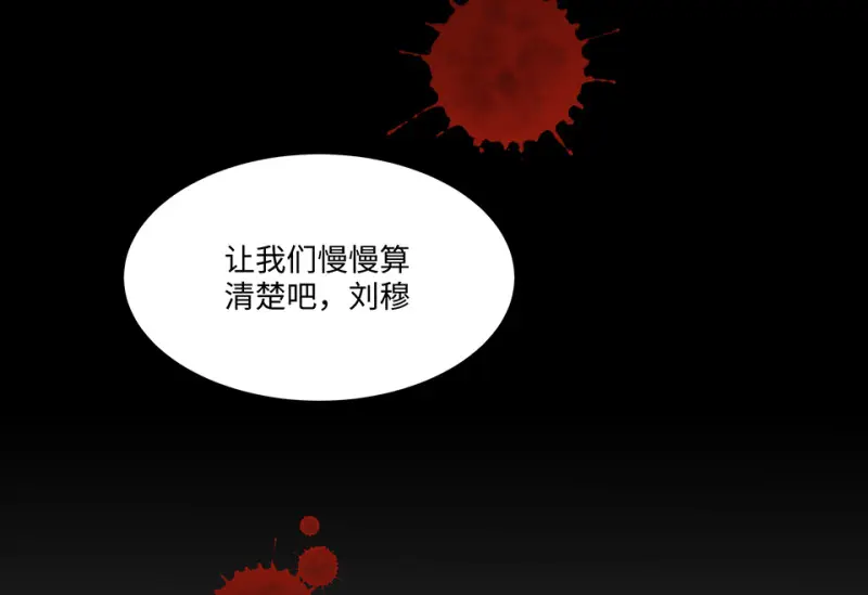 怪奇游戏GO！·六101