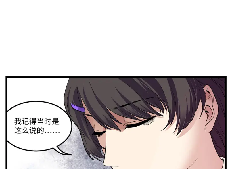 锦瞳·二25