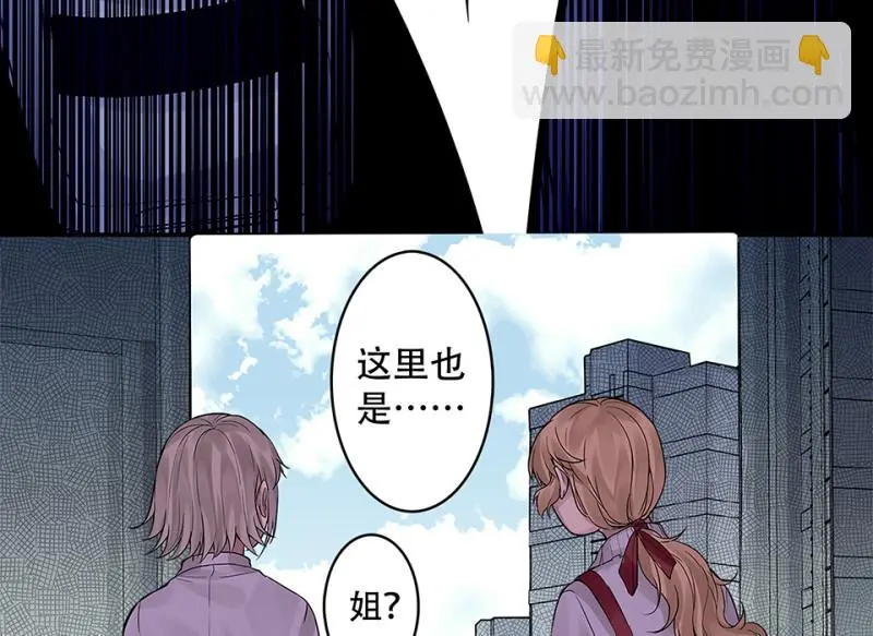 颠倒人生·五11