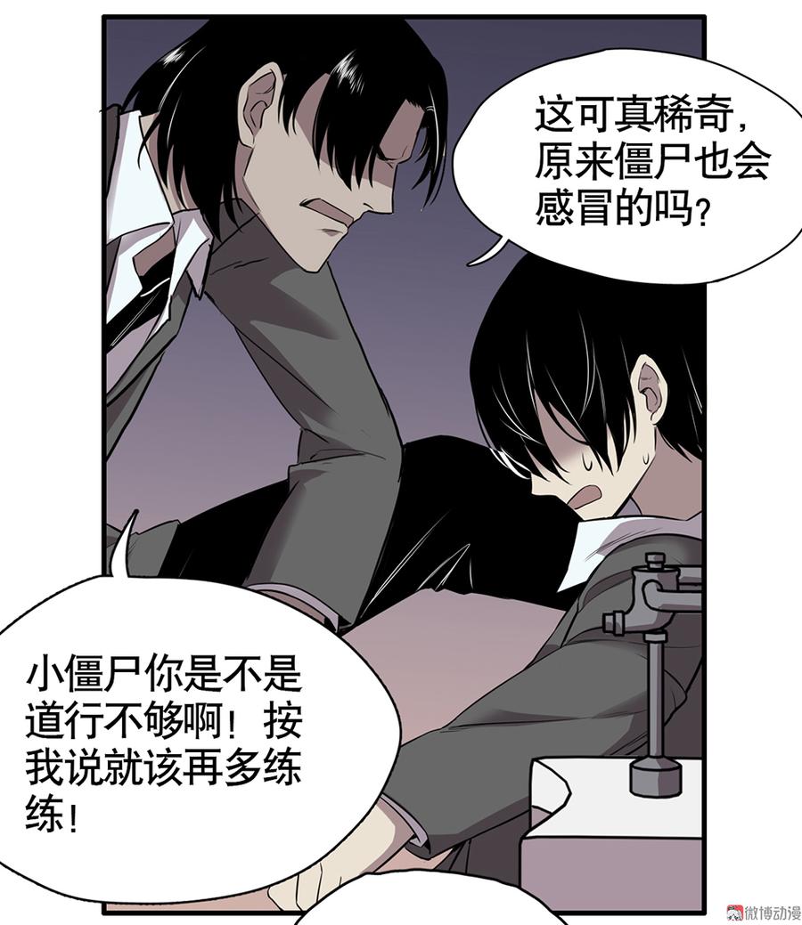 言弹·二37