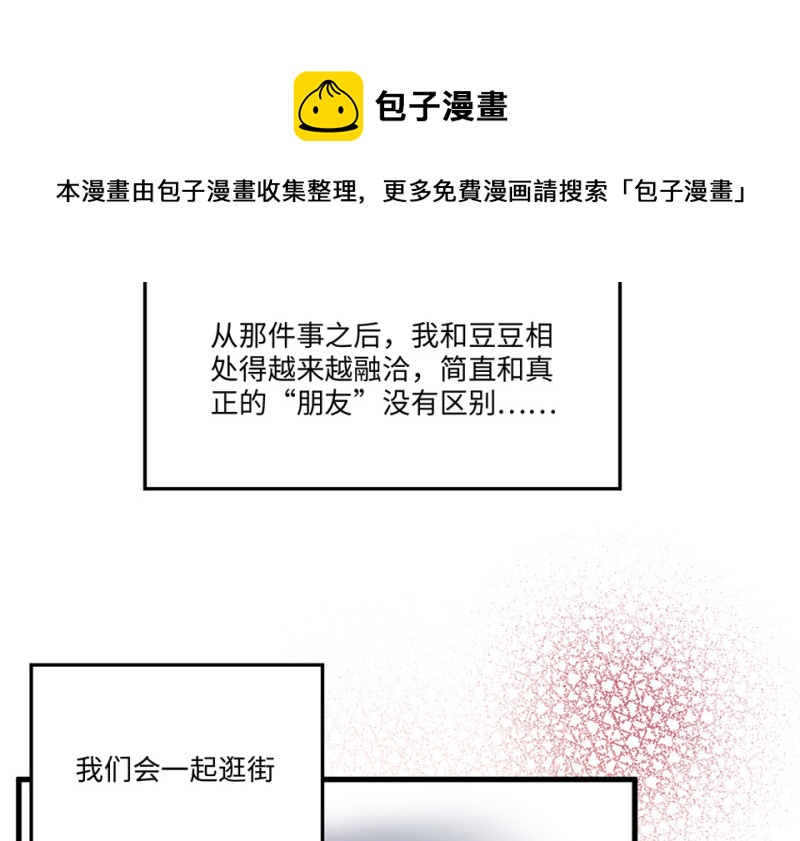 宠物食粮·三10