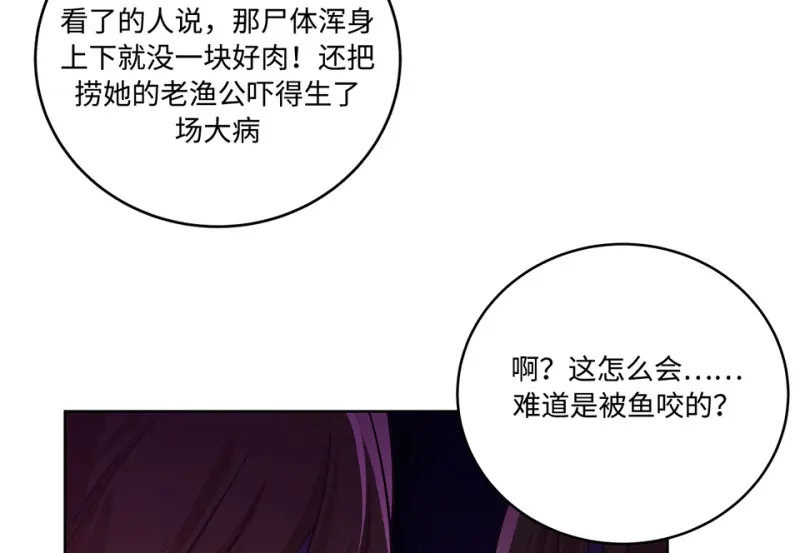 黑窗之花·一102