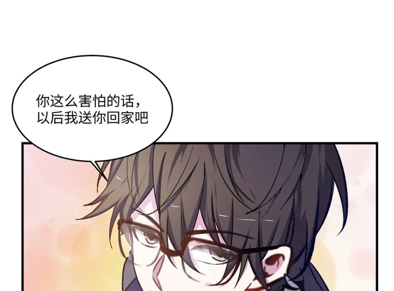 怪奇游戏GO！·四38