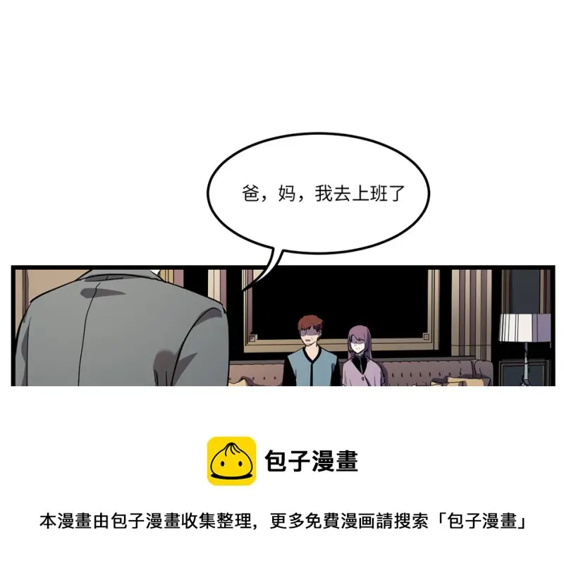 随心父母·七100