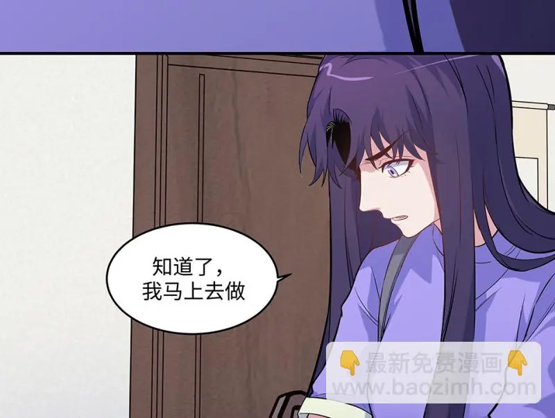 伤害值环·二59