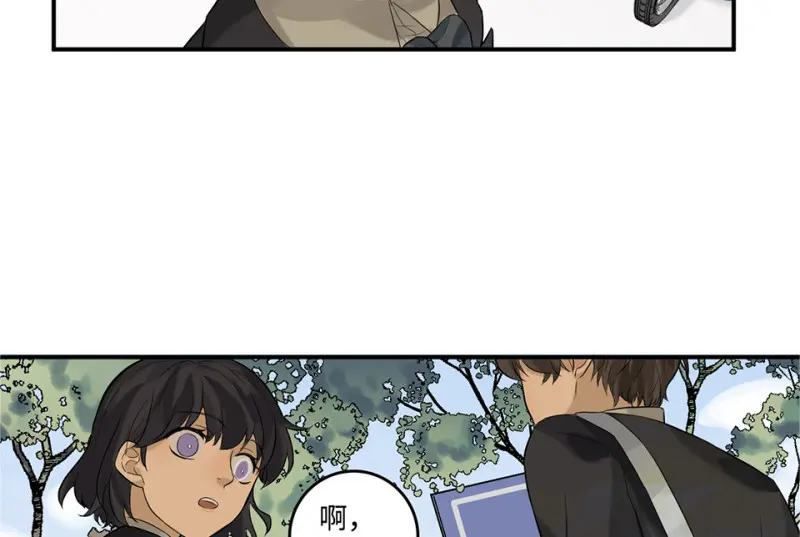 鉴别之瞳·六27