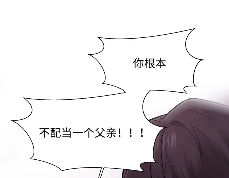 断舍离·三95