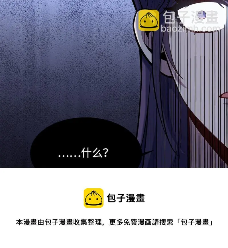 伤害值环·五70