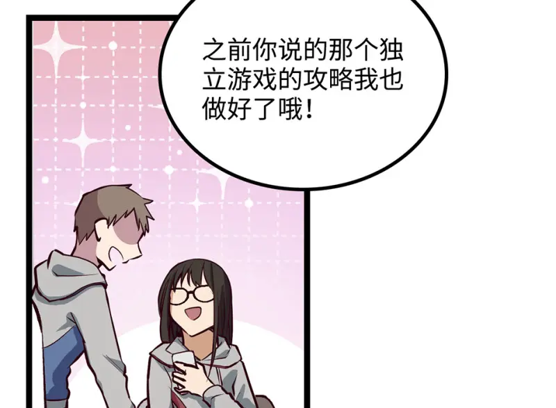 雪发·四181