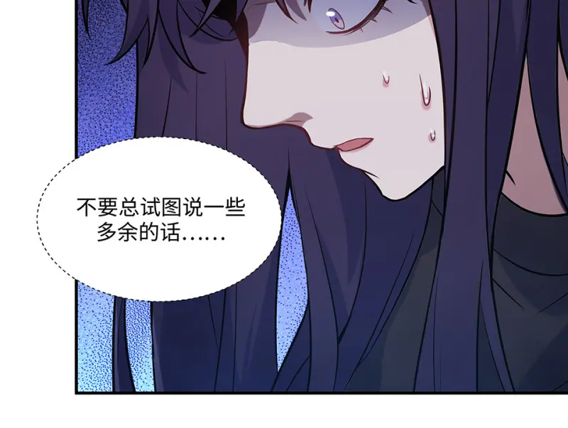 伤害值环·二99