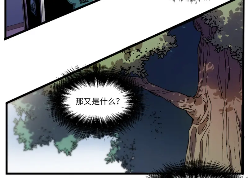 锦瞳·二51