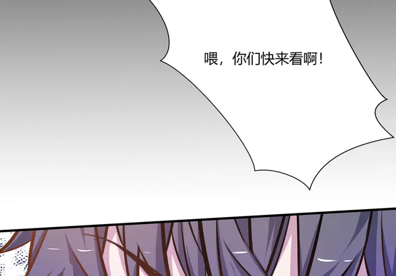 怪奇游戏GO！·三102