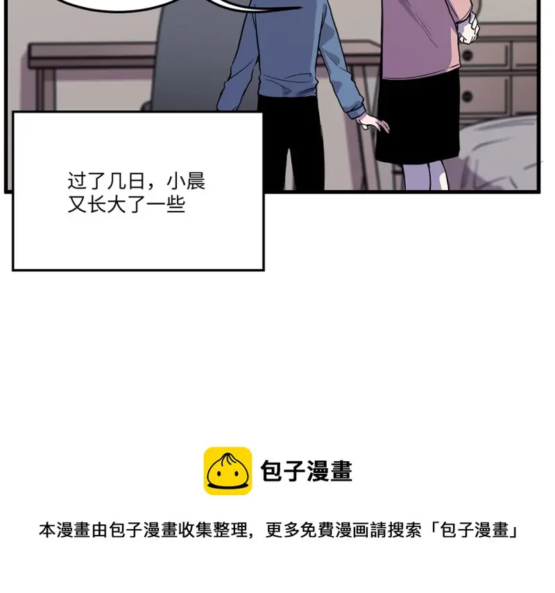 培育土壤·五70