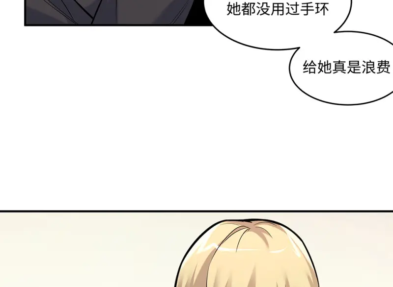伤害值环·七122
