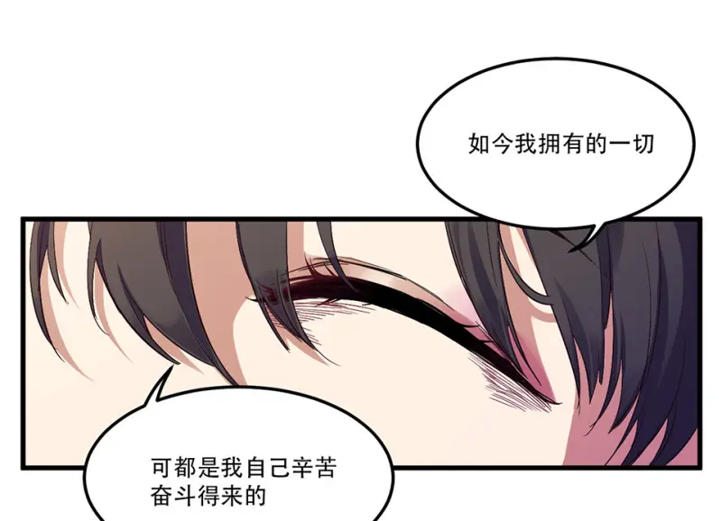 锦瞳·五55