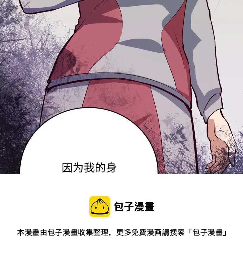 雪发·三10