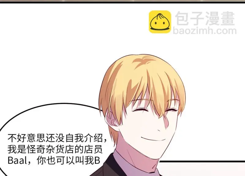 变身外套·一111