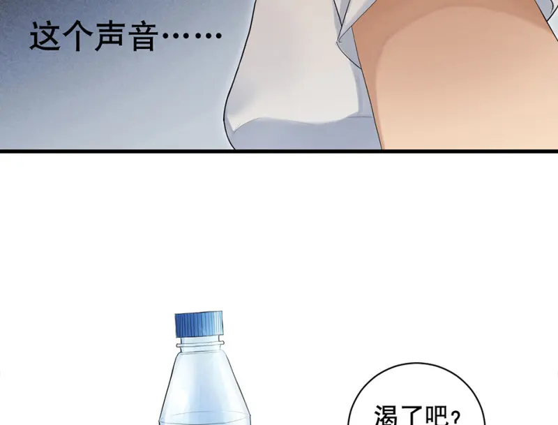 鉴别之瞳·四71