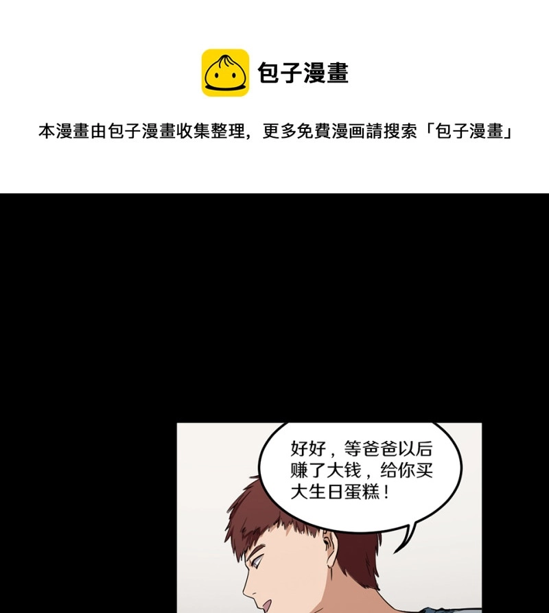 随心父母·二20