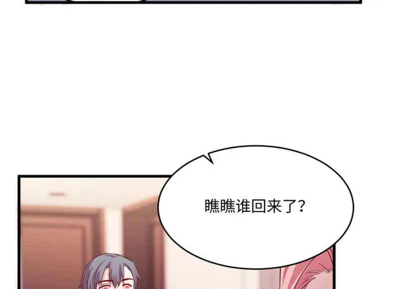 变身外套·二88