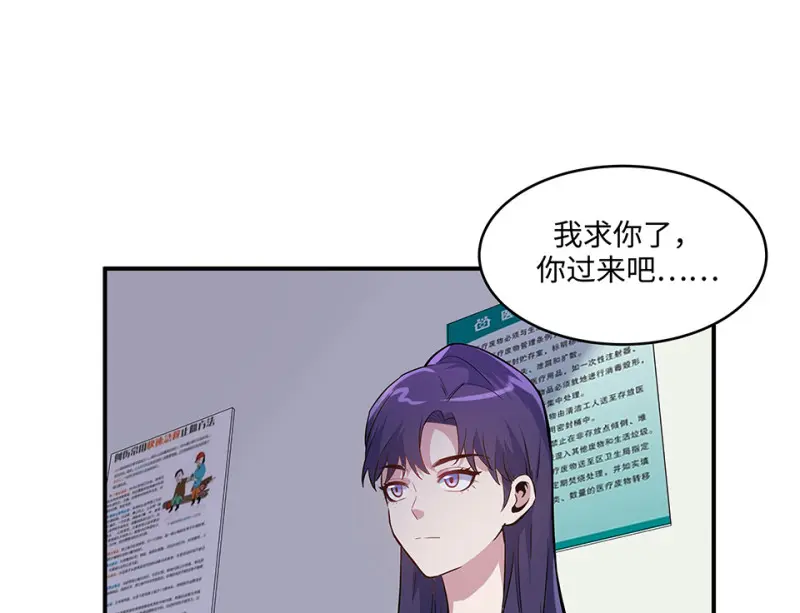 伤害值环·三104