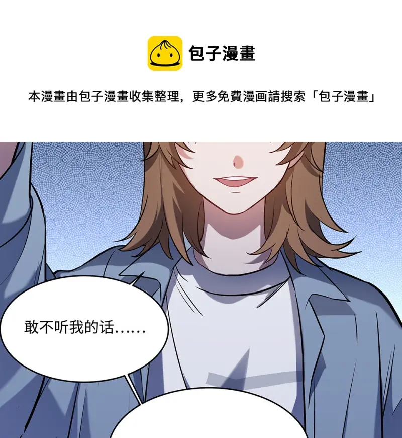 伤害值环·二50