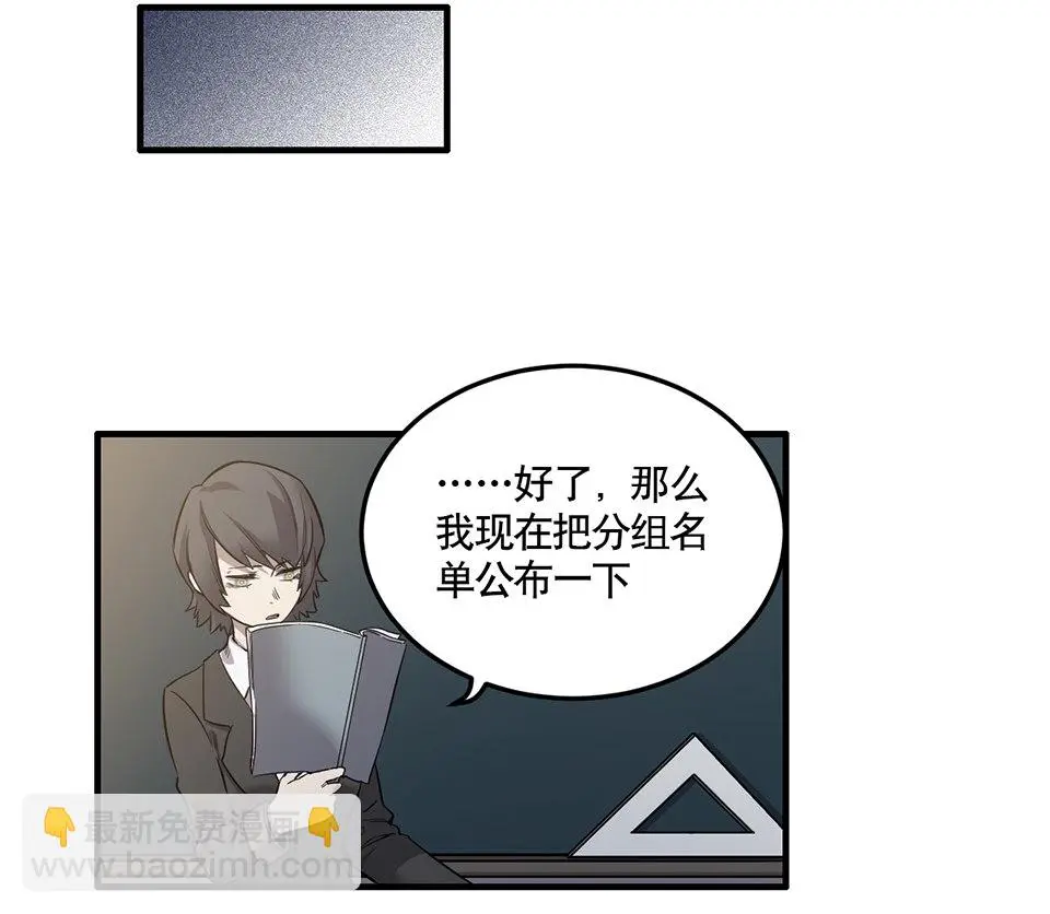 完美的朋友·二32