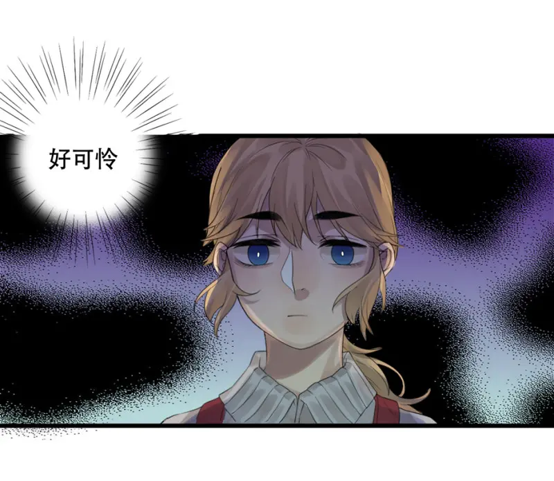 颠倒人生·三18