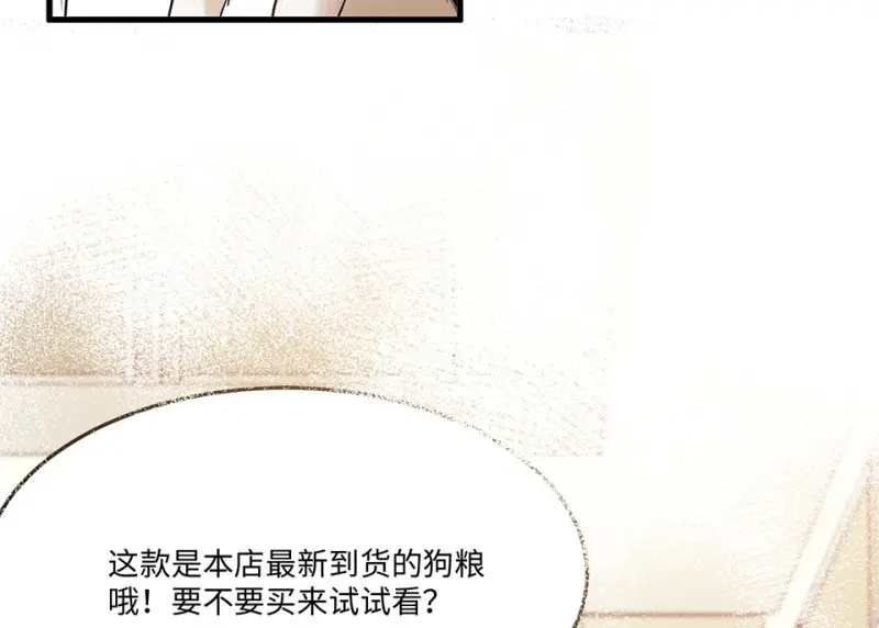 宠物食粮·一134