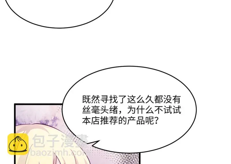 变身外套·一132