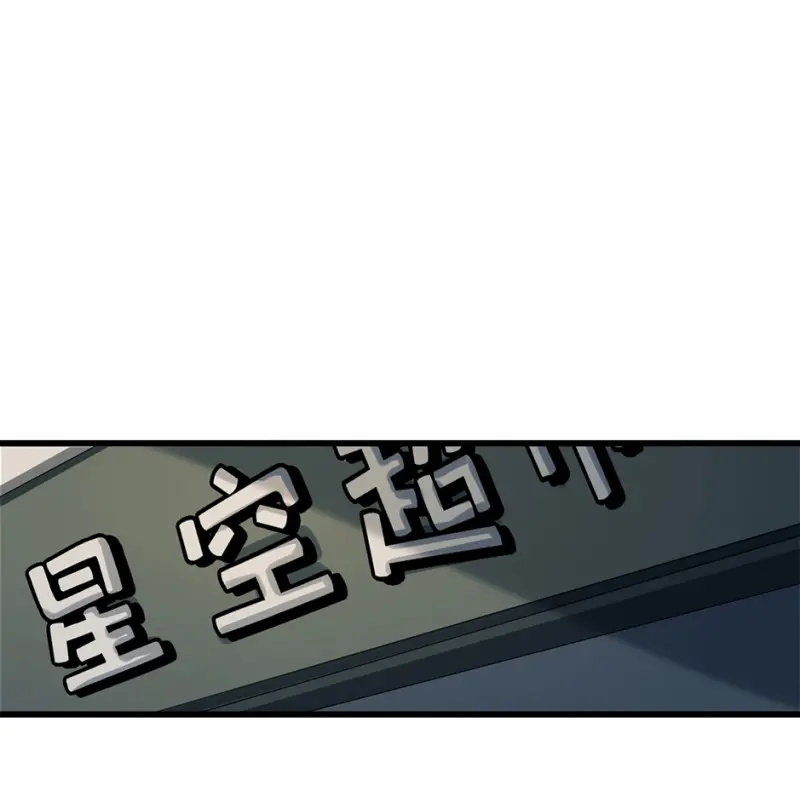 颠倒人生·三39