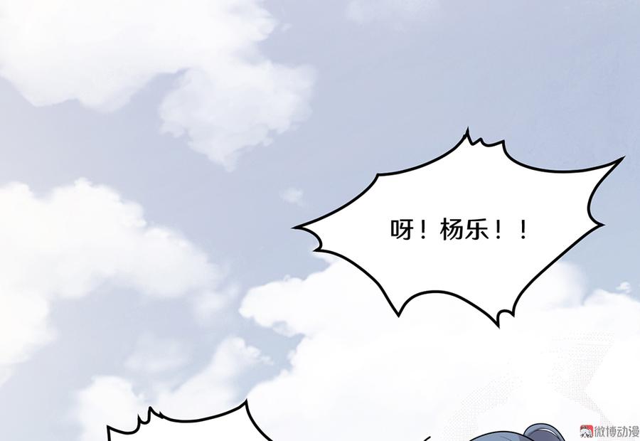 畸梦之枕·三81
