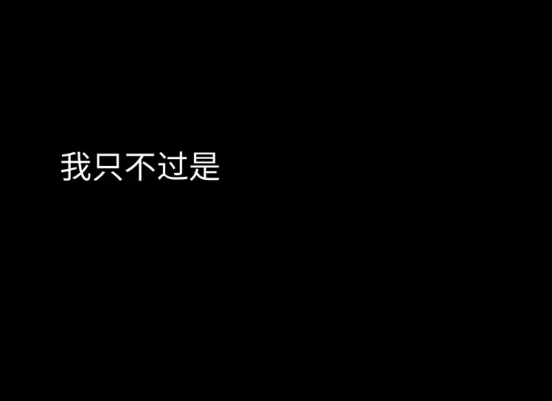 培育土壤·三106