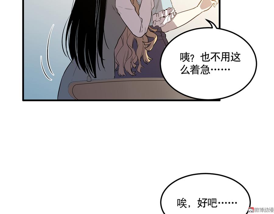 完美的朋友·四64