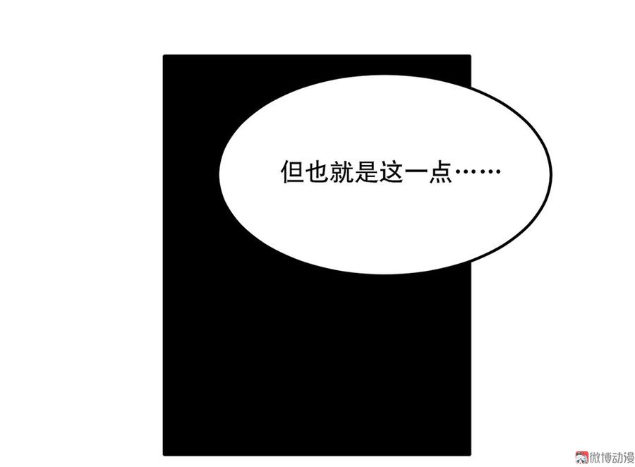 完美的朋友·六84