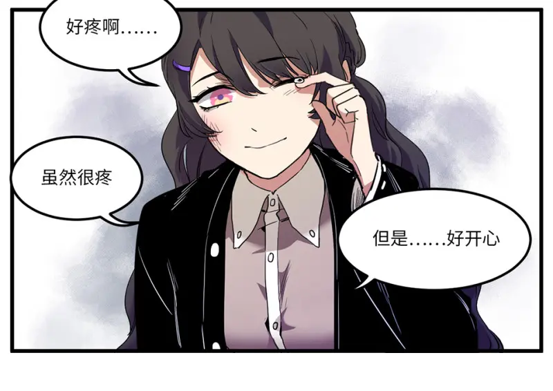 锦瞳·二66