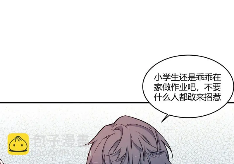 怪奇游戏GO！·一32
