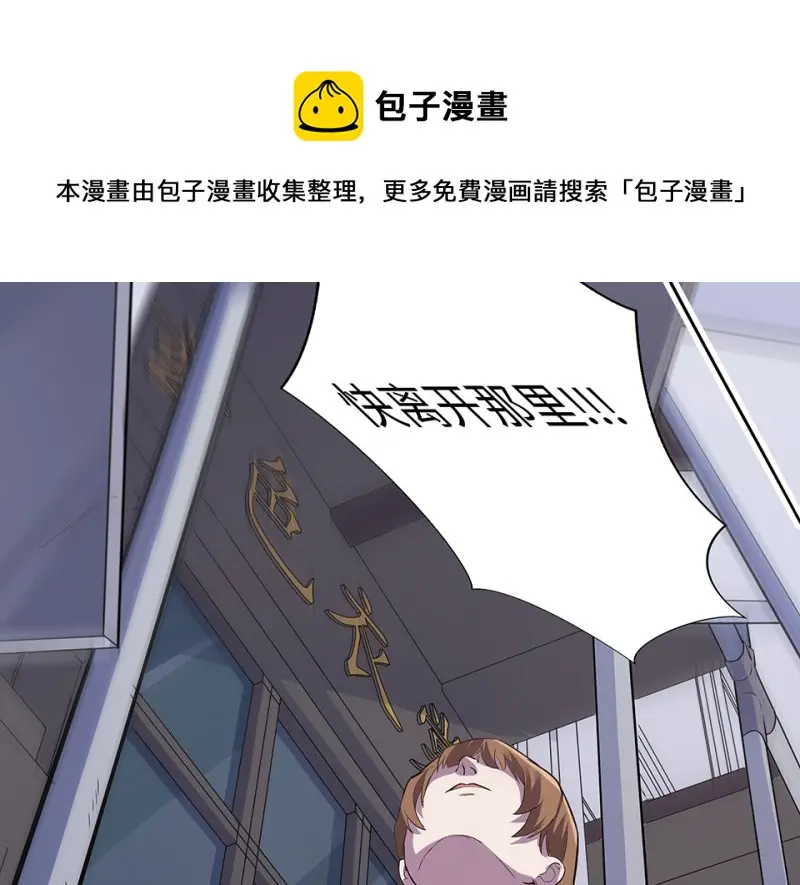 伤害值环·三80