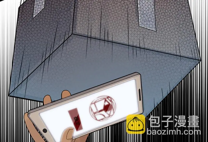 颠倒人生·二84