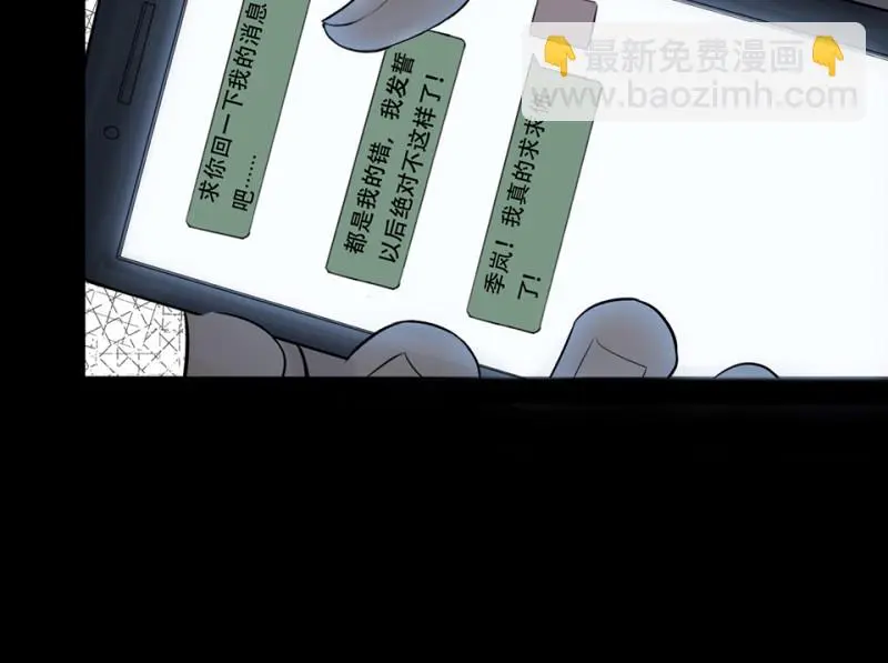 鉴别之瞳·八21