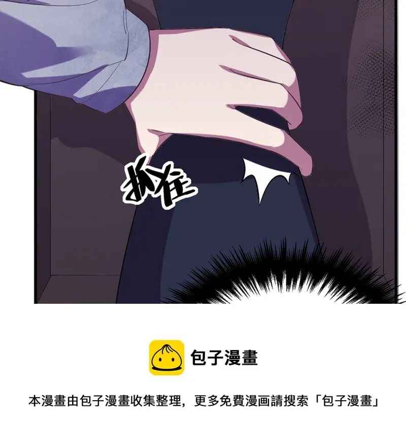 变身外套·四60