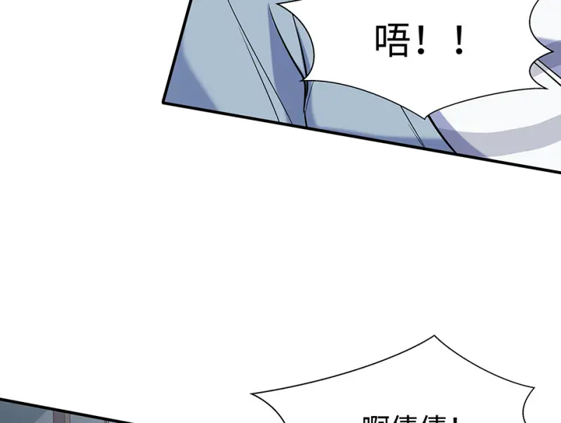 伤害值环·三67