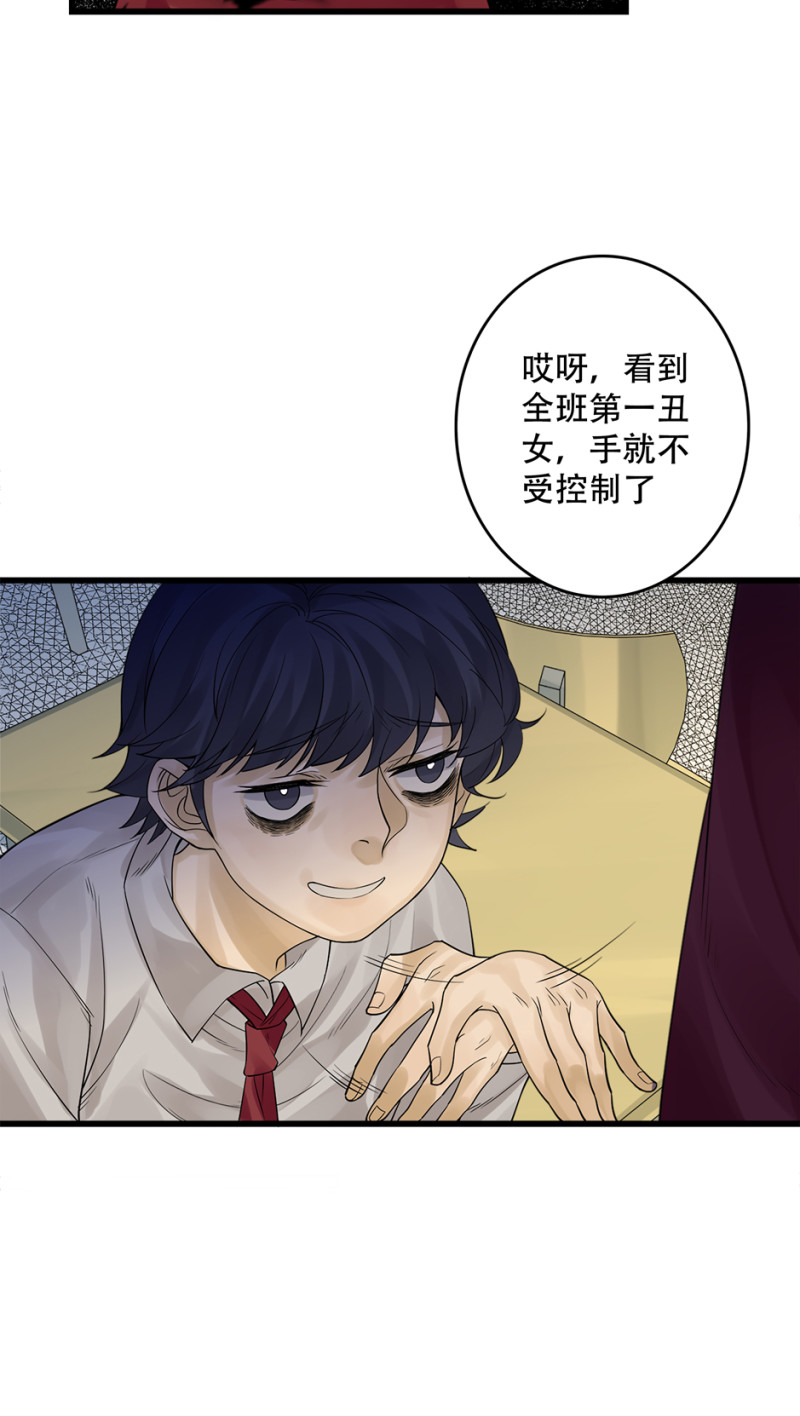 颠倒人生·三5