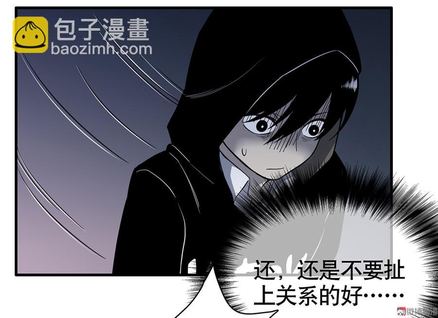 言弹·三62