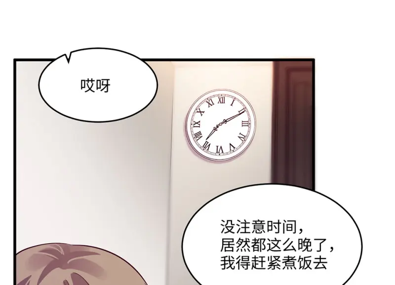 变身外套·二119