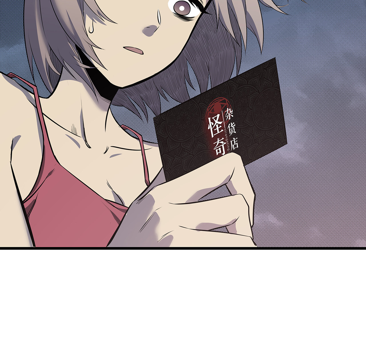 序章·深渊23