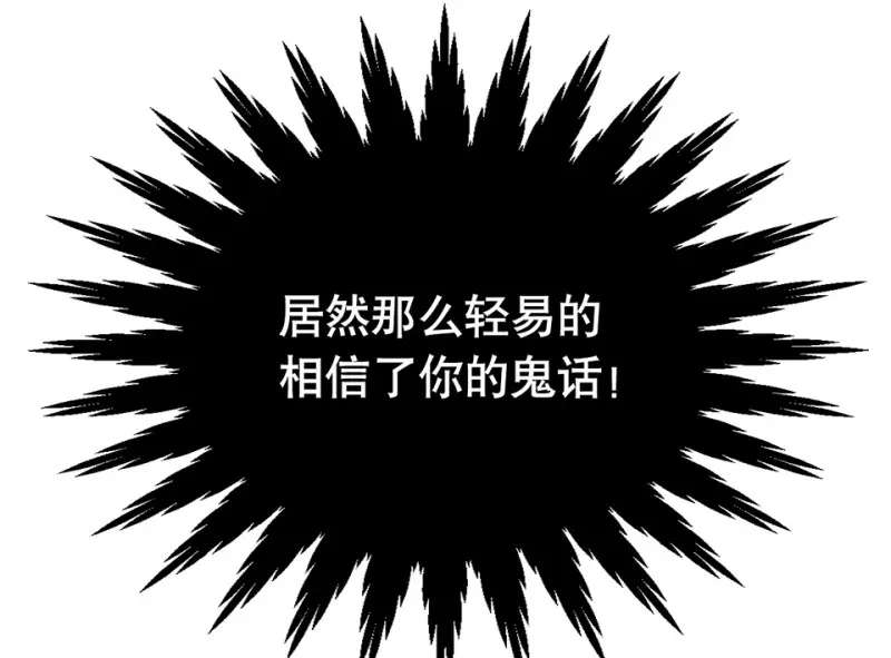 鉴别之瞳·四104